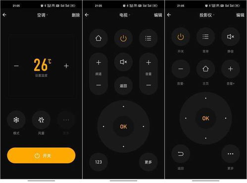 智能遥控，一“键”掌控 向日葵智能遥控器KH1深度上手体验