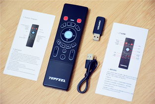 电视遥控器还能用来玩电脑？极夜智能遥控器颠覆你的想象