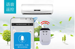 智控生活新体验 恬家智能遥控插座与遥控器全方位解析