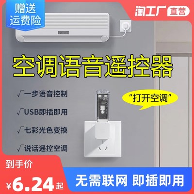 智能遥控器 重塑现代家庭生活的便捷新宠